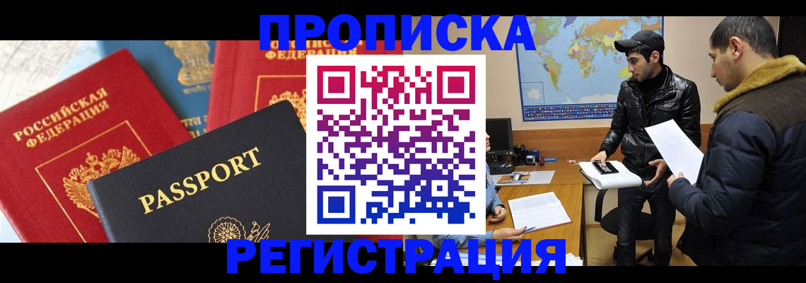 регистрация для дет. сада в Владимирской области