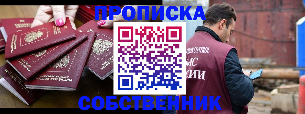 регистрация для дет. сада в Владимирской области