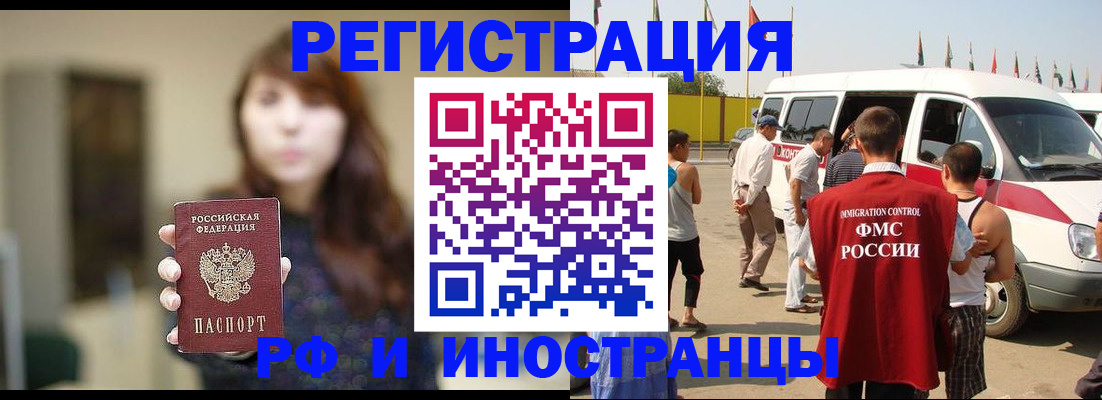 регистрация для дет. сада в Владимирской области