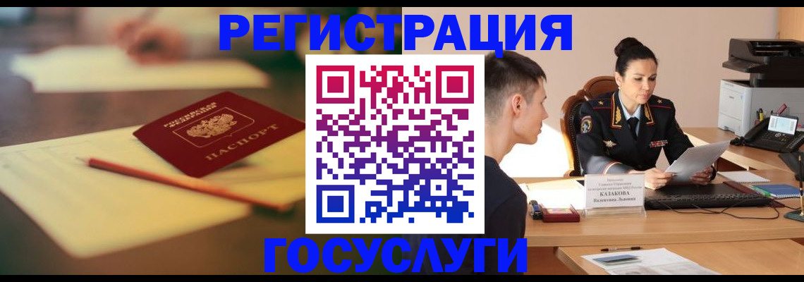 временная регистрация в квартире в Владимирской области
