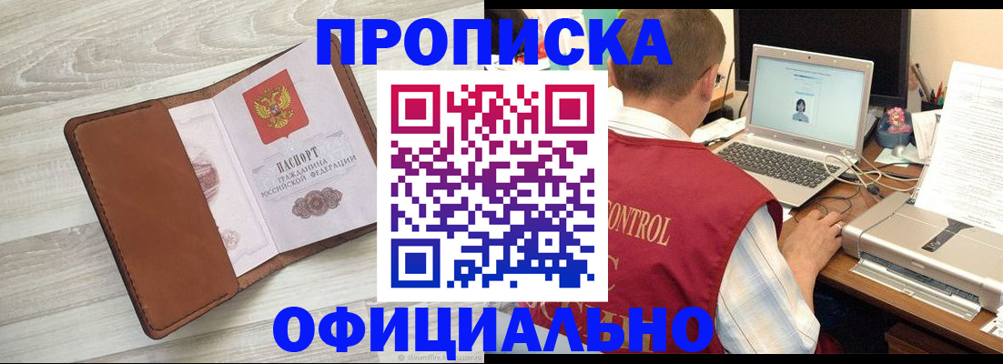 найти адрес прописки в Владимирской области