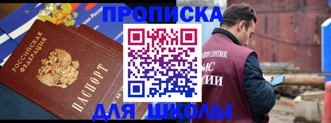 регистрация в Владимирской области