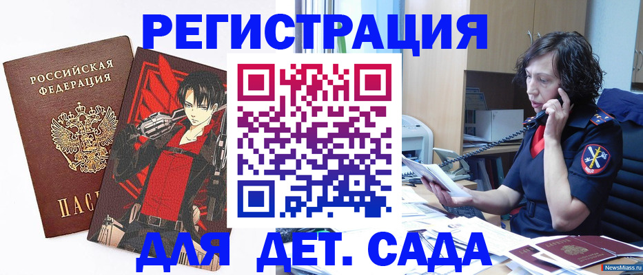 прописка в квартире в Владимирской области